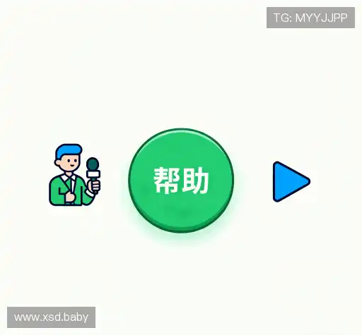 问题解答港